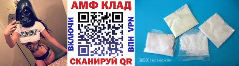 Метамфетамин мет  наркошоп  Избербаш 