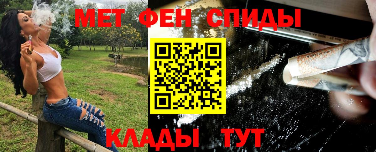 Метамфетамин кристалл Избербаш