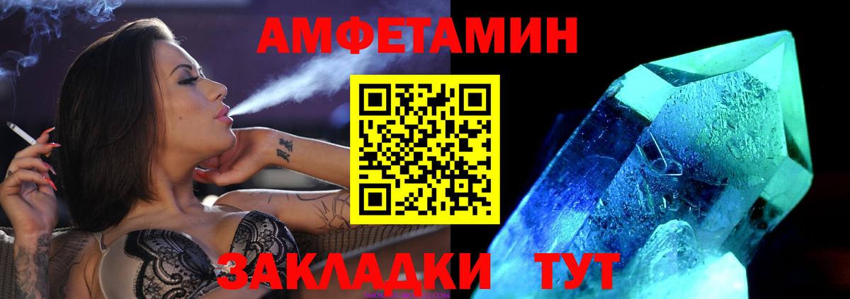 МЕТАМФЕТАМИН Декстрометамфетамин 99.9%  Избербаш  МЕТАМФЕТАМИН Декстрометамфетамин 99.9% 