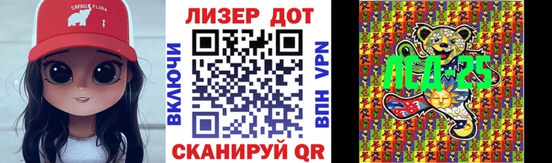 продажа наркотиков Избербаш Марки N-bome 1,5мг