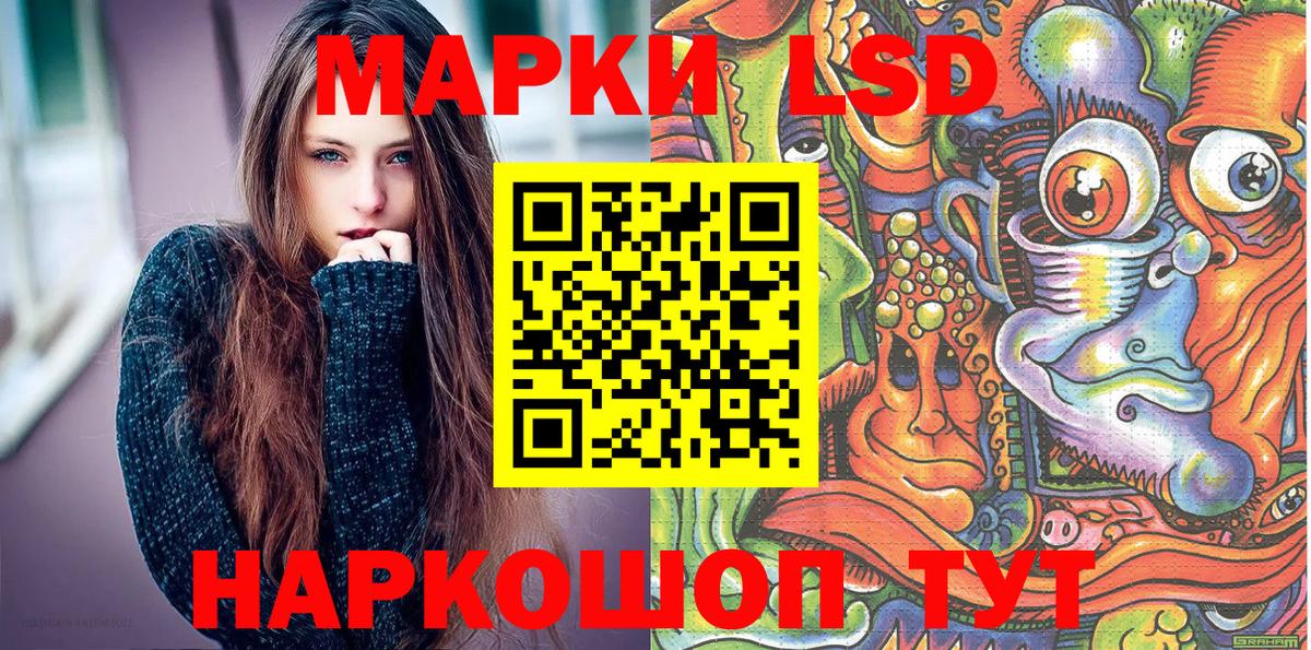 Марки N-bome 1500мкг Избербаш