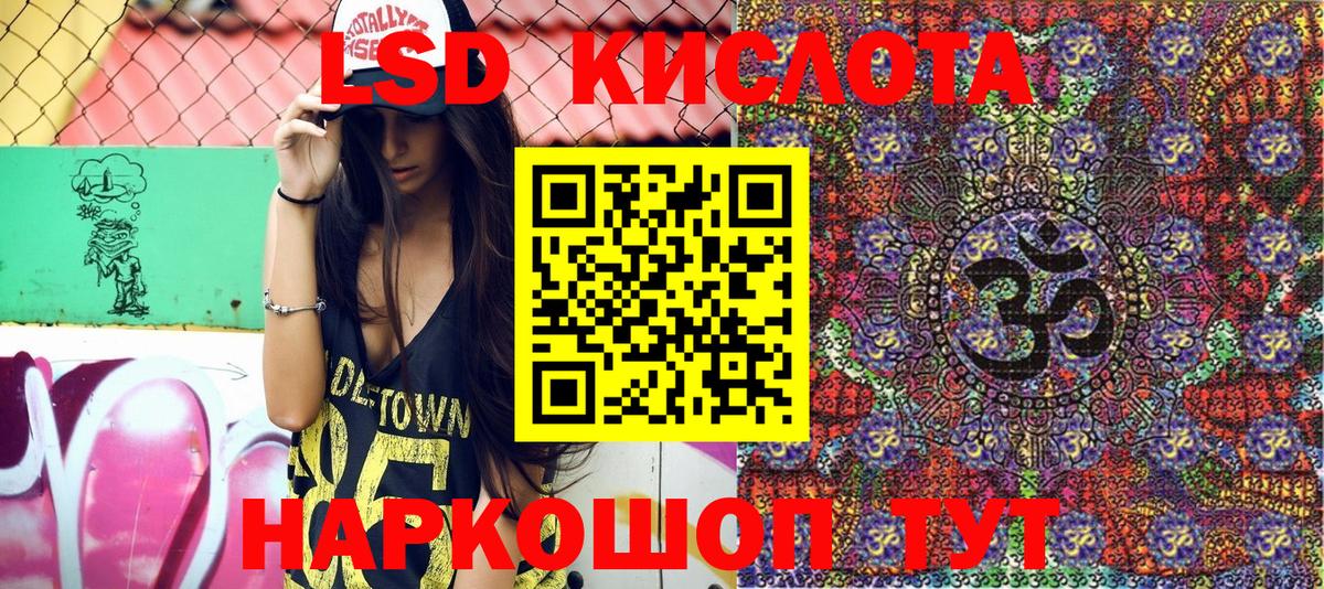 Марки NBOMe  Марки 25I-NBOMe 1500мкг  Избербаш  Марки 25I-NBOMe 1500мкг 