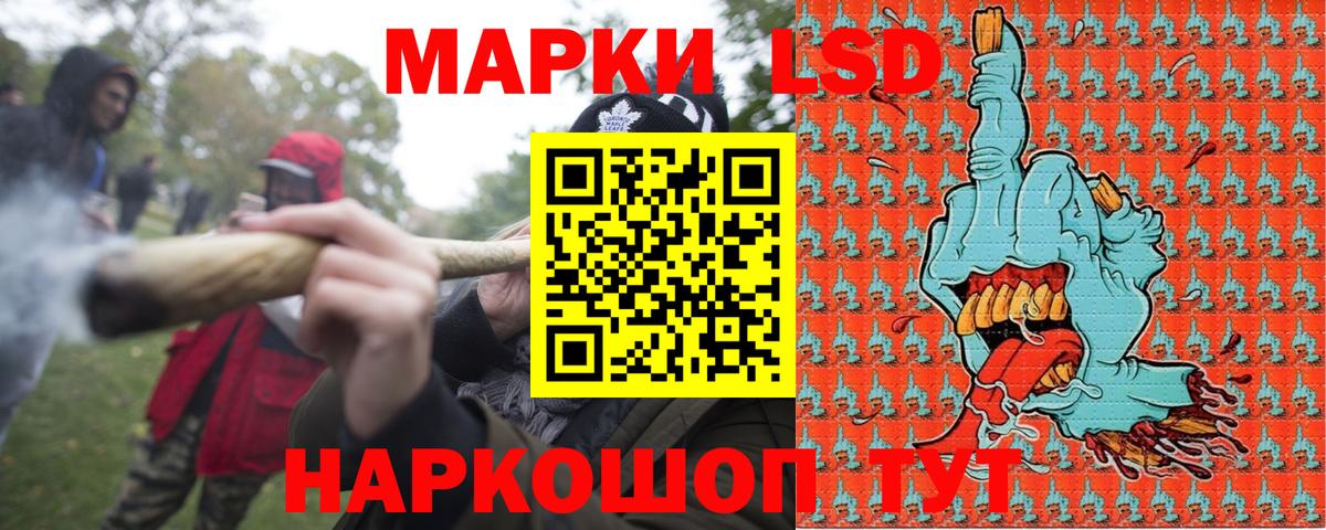 Марки N-bome 1500мкг  Марки N-bome 1500мкг  Марки 25I-NBOMe  Вход с VPN  Избербаш 