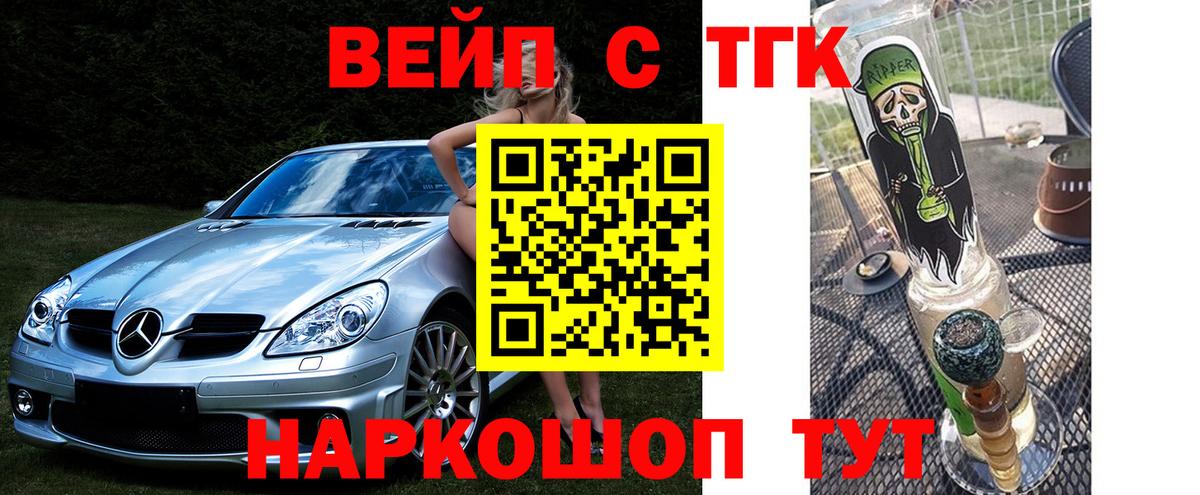 Дистиллят ТГК Wax  Избербаш 