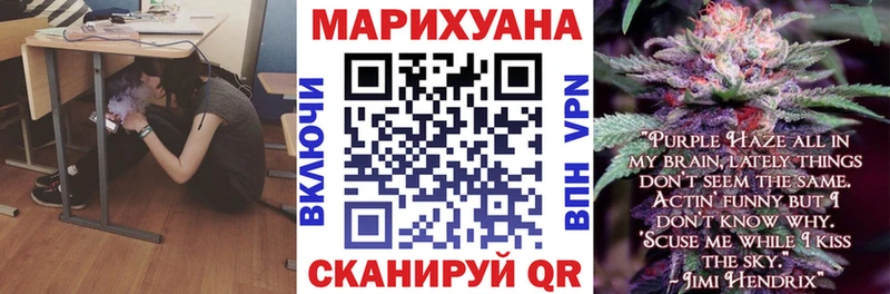 гидра как войти  Избербаш  Каннабис план 