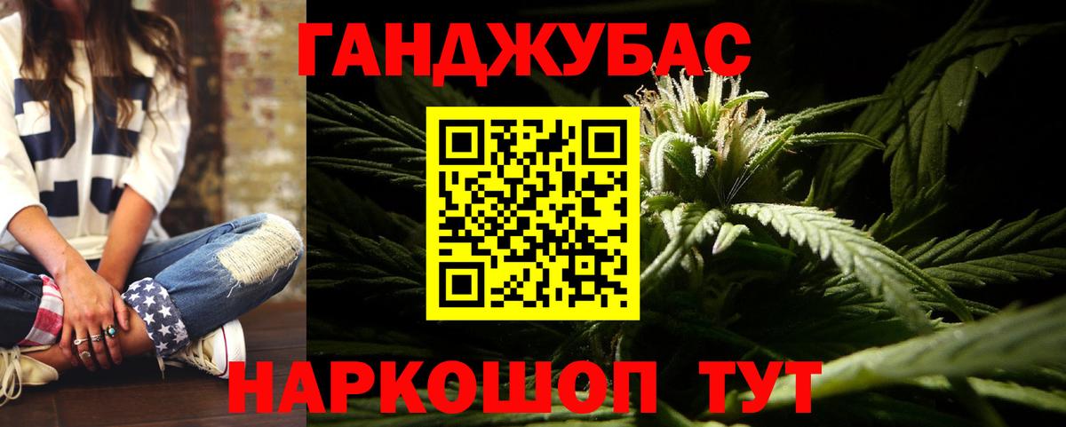 Бошки марихуана MAZAR  Марихуана SATIVA & INDICA  Избербаш  Марихуана Ganja  Вход с VPN 