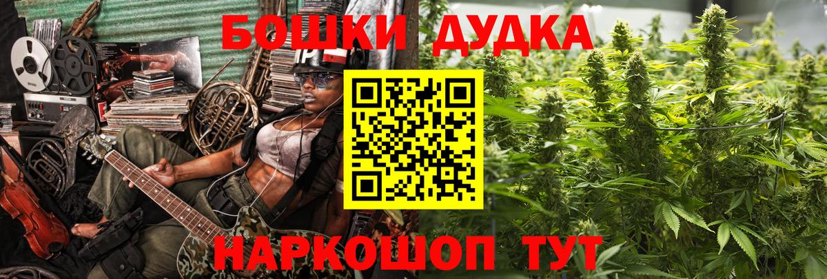 Каннабис гибрид  Избербаш  Каннабис MAZAR  МАРИХУАНА OG Kush  Бошки марихуана конопля 