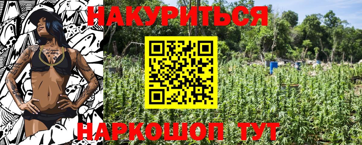 Шишки марихуана THC 21% Избербаш